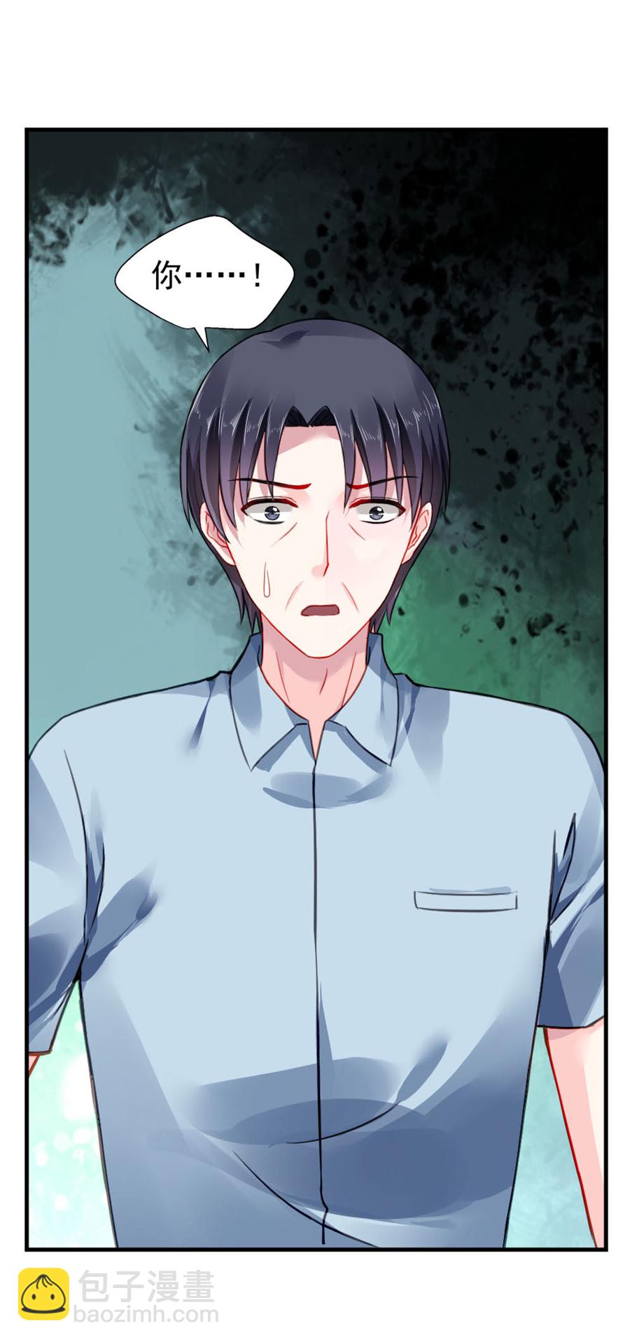 第5话 我都听你的21