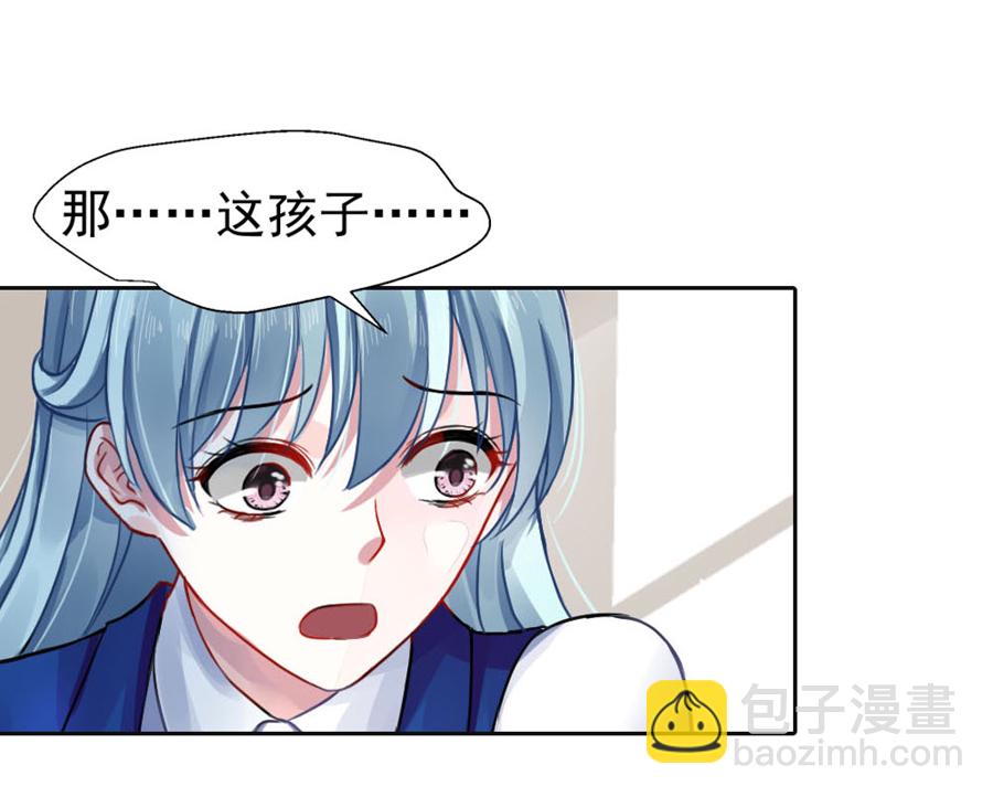 第5话 我都听你的6