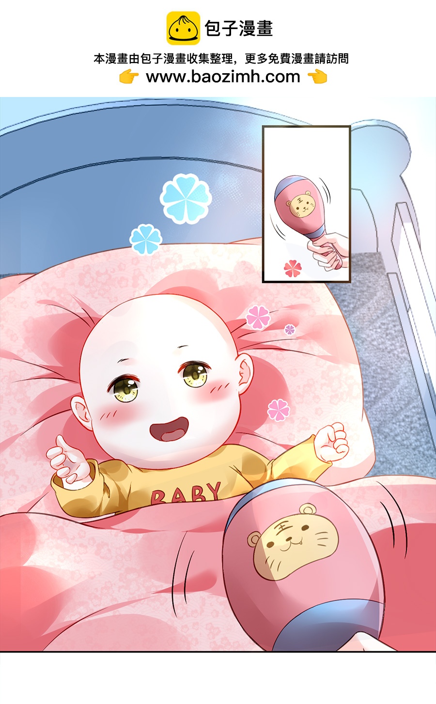 第13话 是她？1