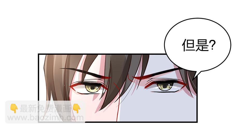 第13话 是她？10