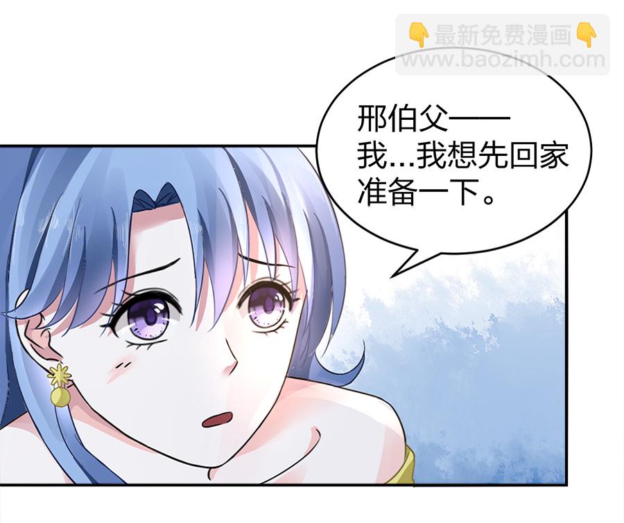第13话 是她？23