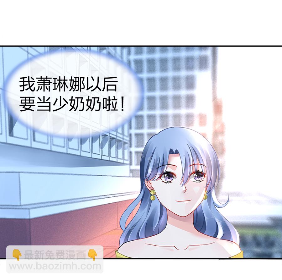 第13话 是她？27