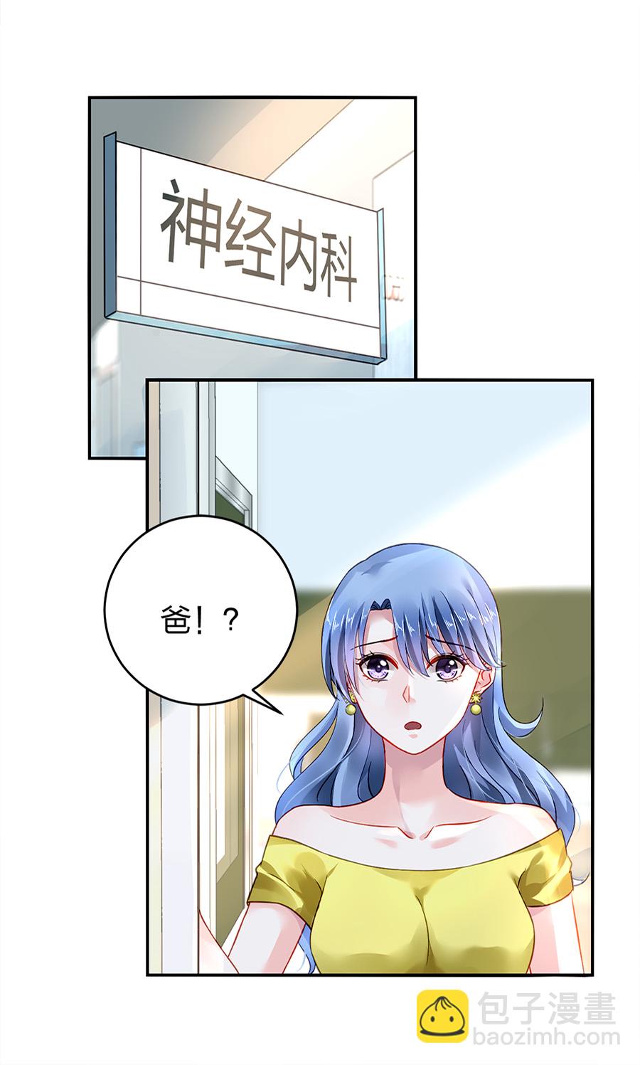 第13话 是她？36