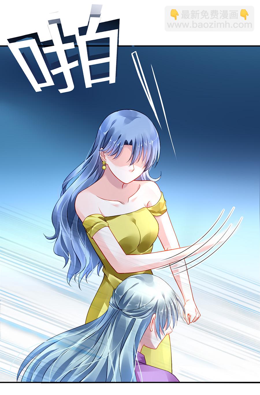 第13话 是她？39