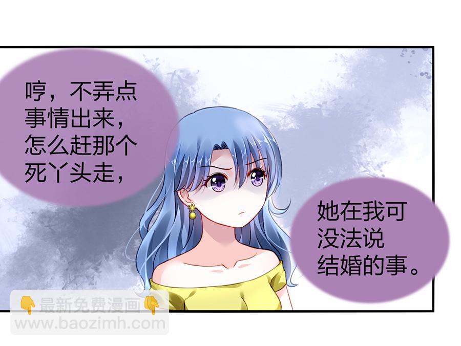 第13话 是她？43