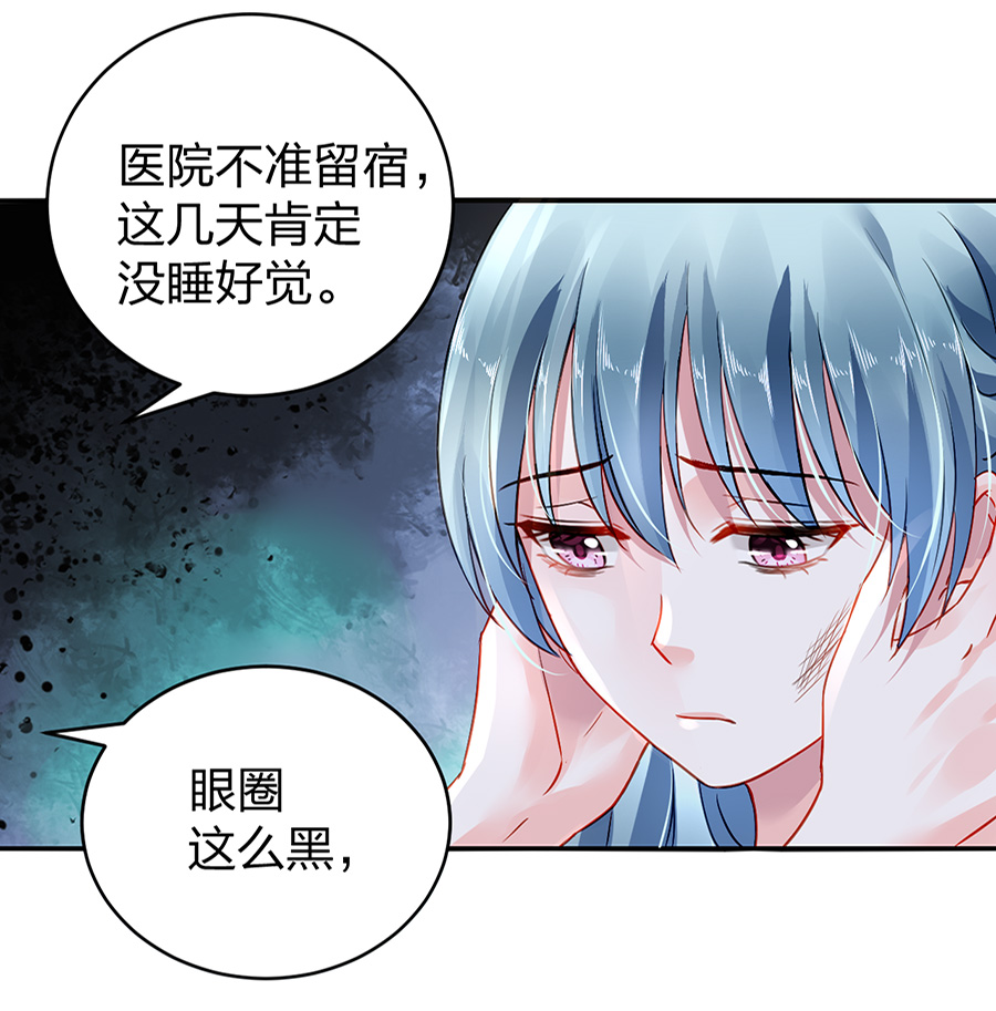 第13话 是她？45