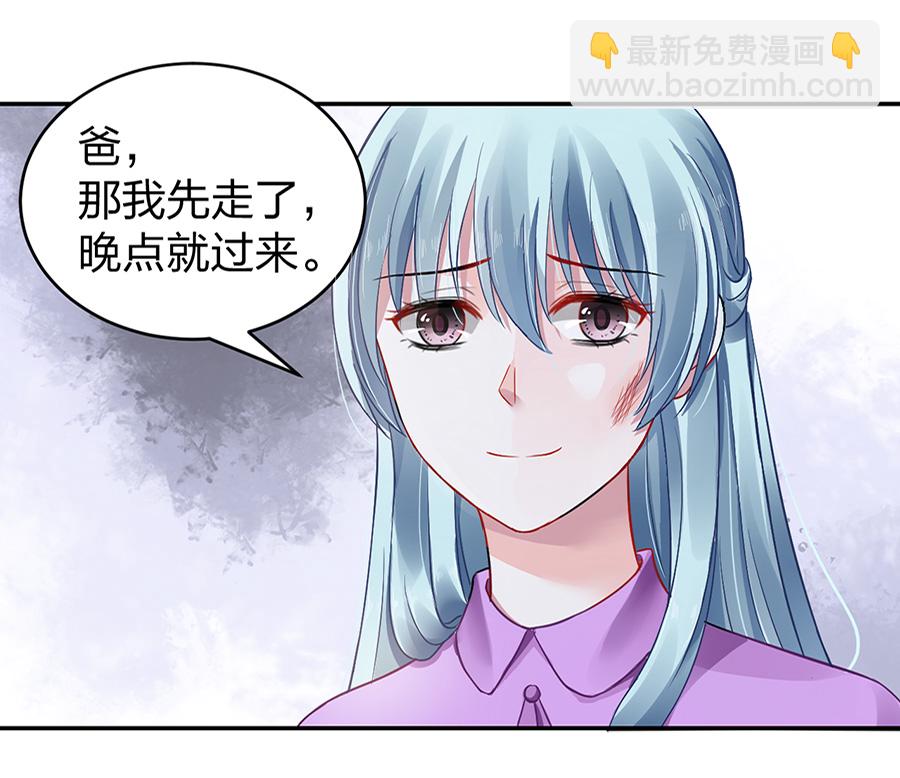 第13话 是她？48