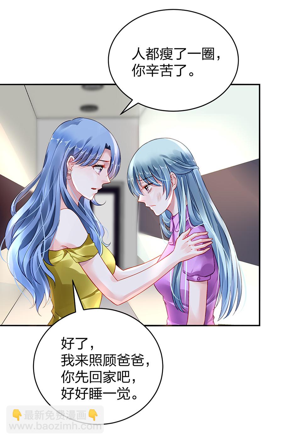 第13话 是她？50