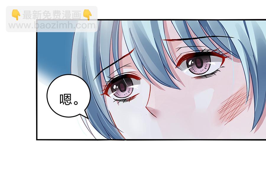 第13话 是她？51