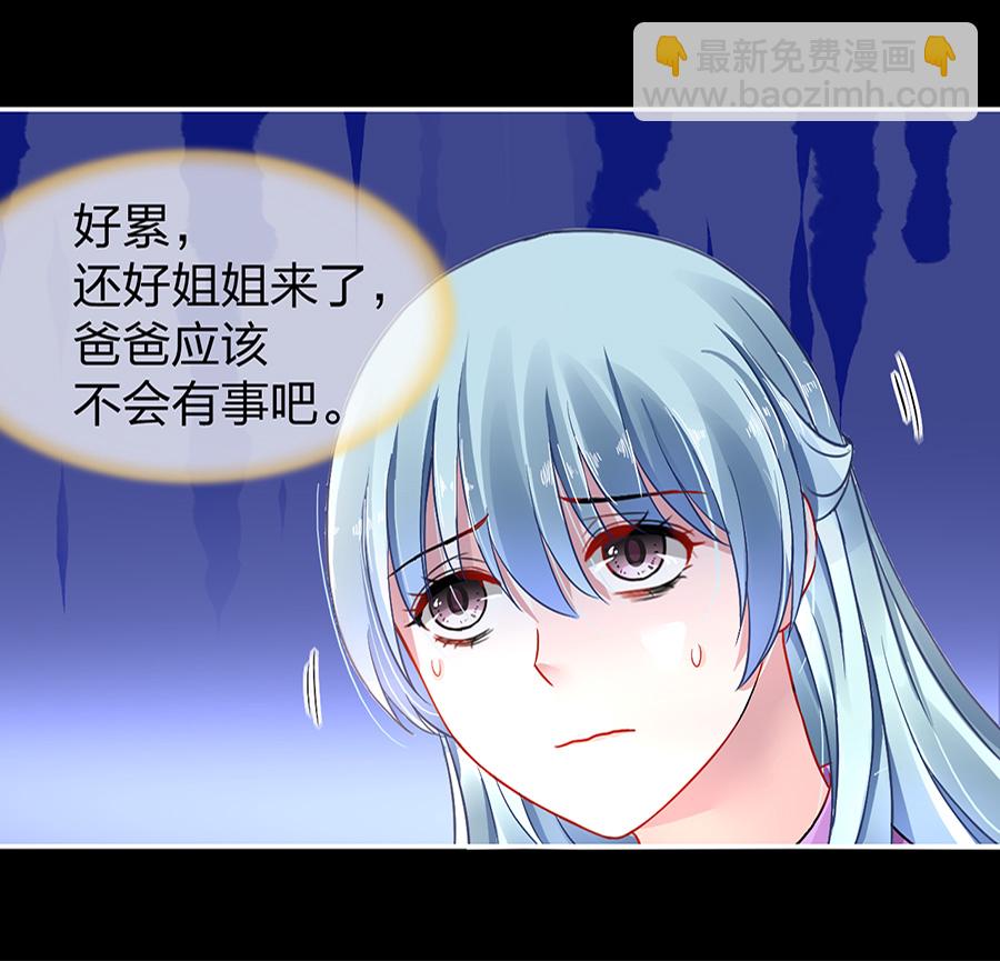 第13话 是她？54