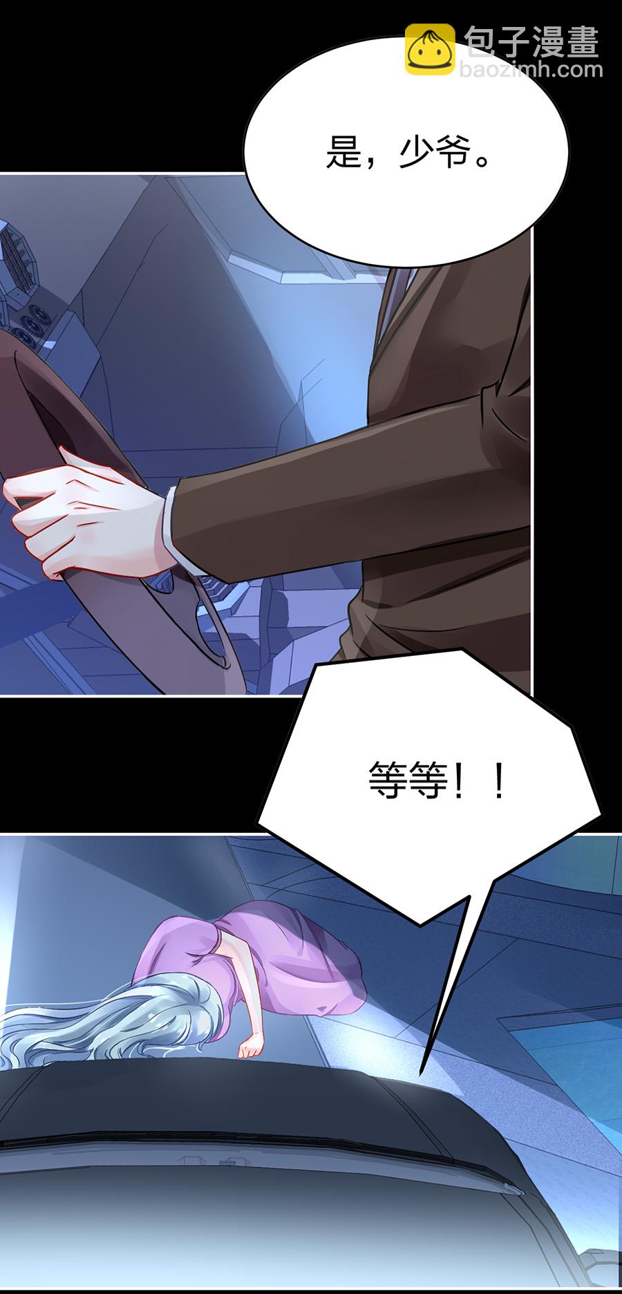 第13话 是她？62