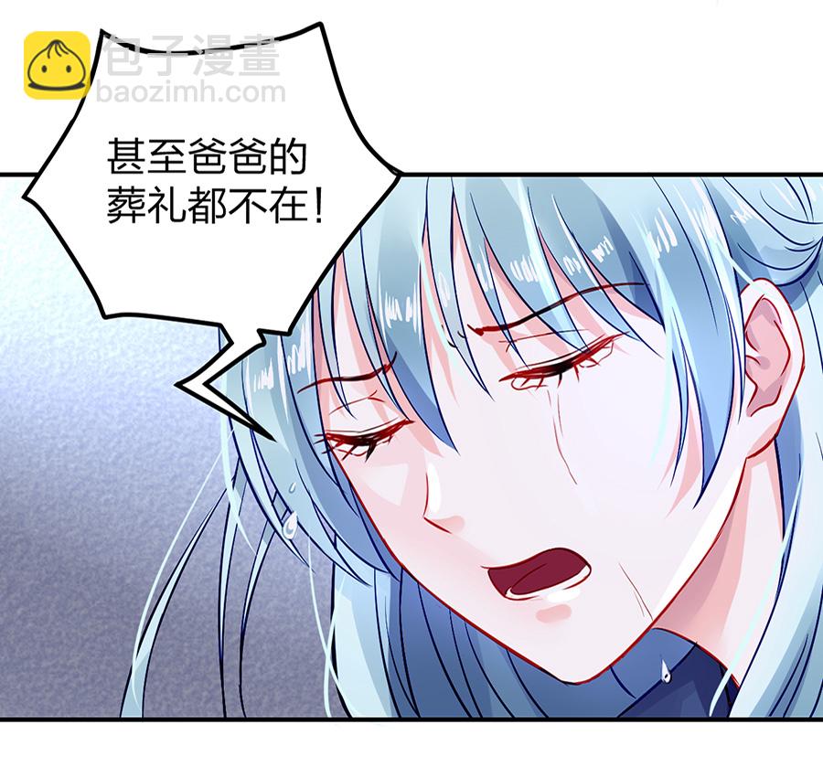 第22话 你又能怎样10