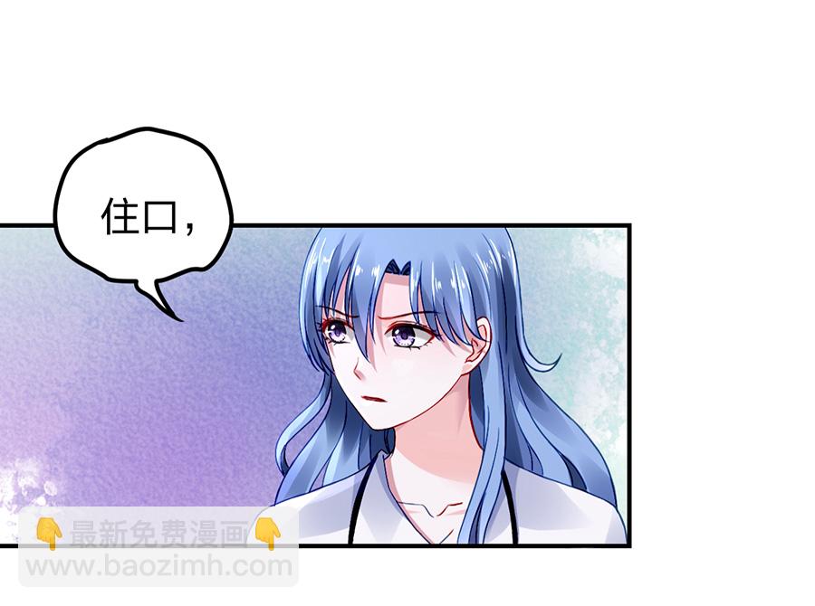 第22话 你又能怎样11