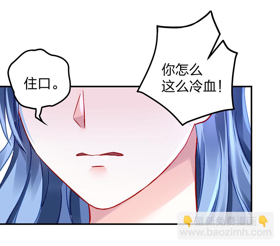 第22话 你又能怎样12