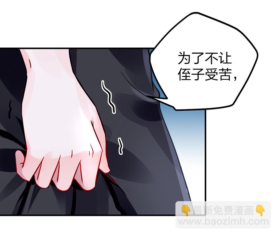 第22话 你又能怎样16