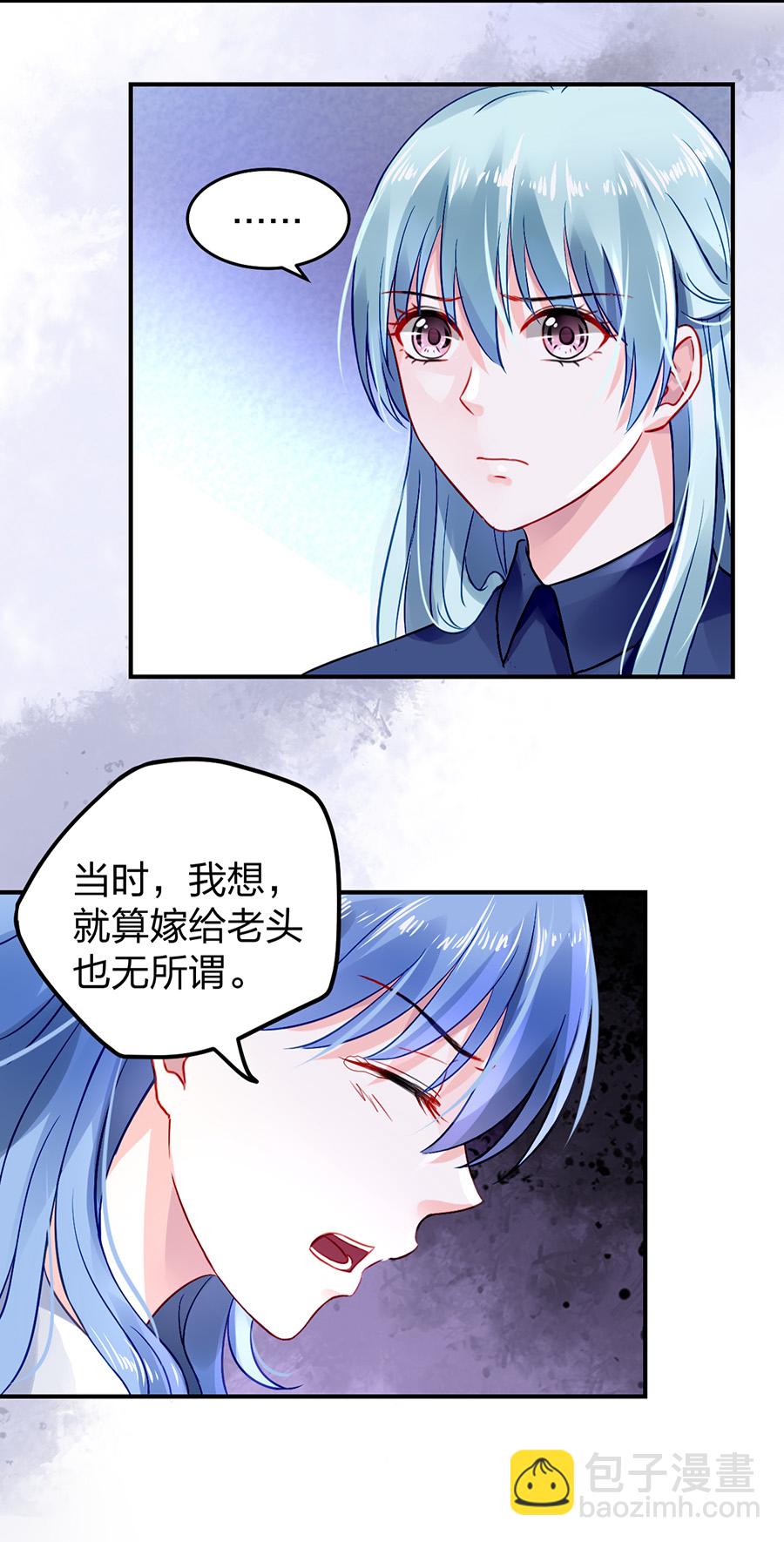 第22话 你又能怎样18