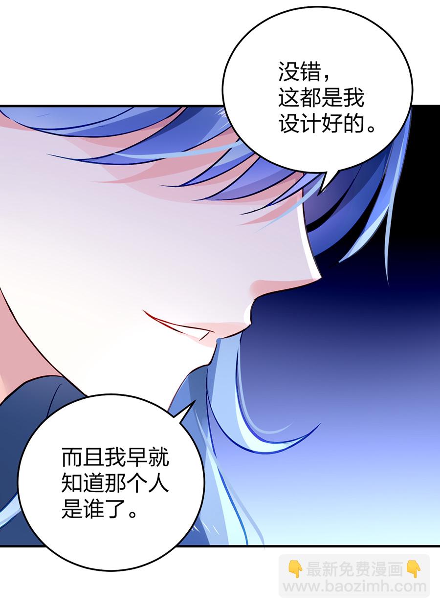 第22话 你又能怎样24