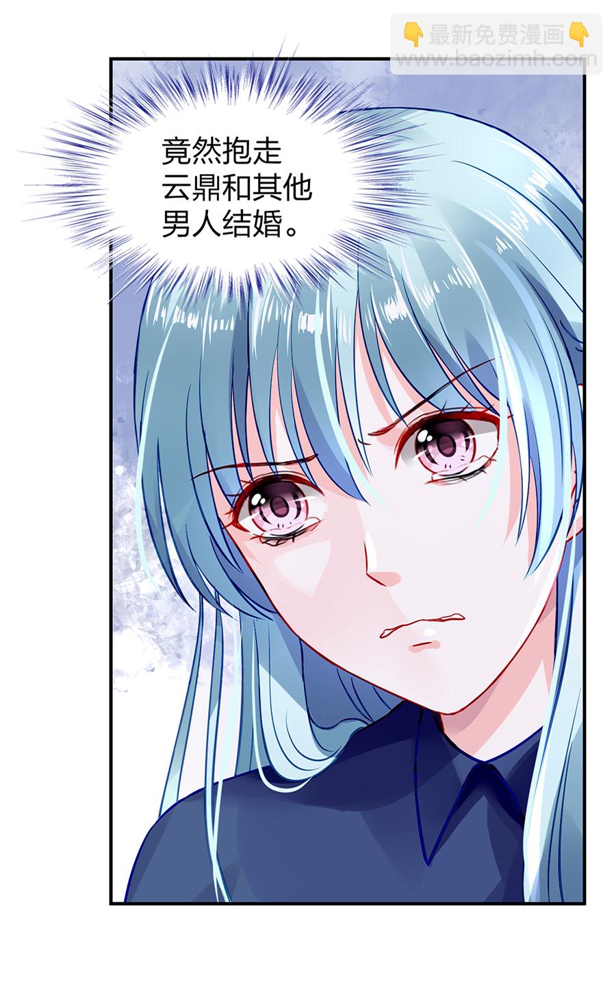 第22话 你又能怎样27