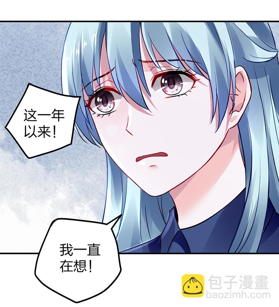第22话 你又能怎样4