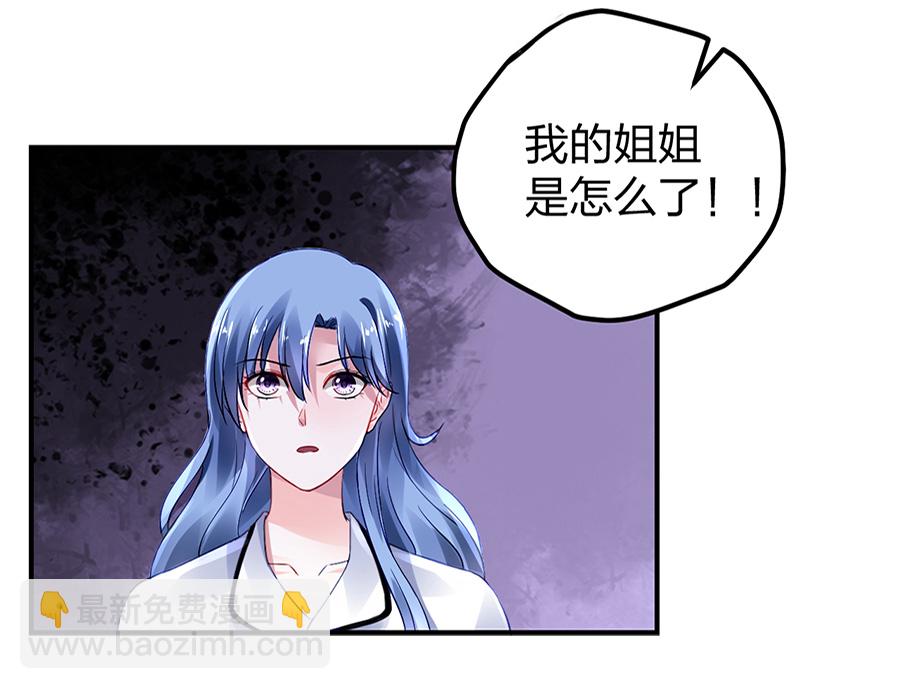 第22话 你又能怎样5