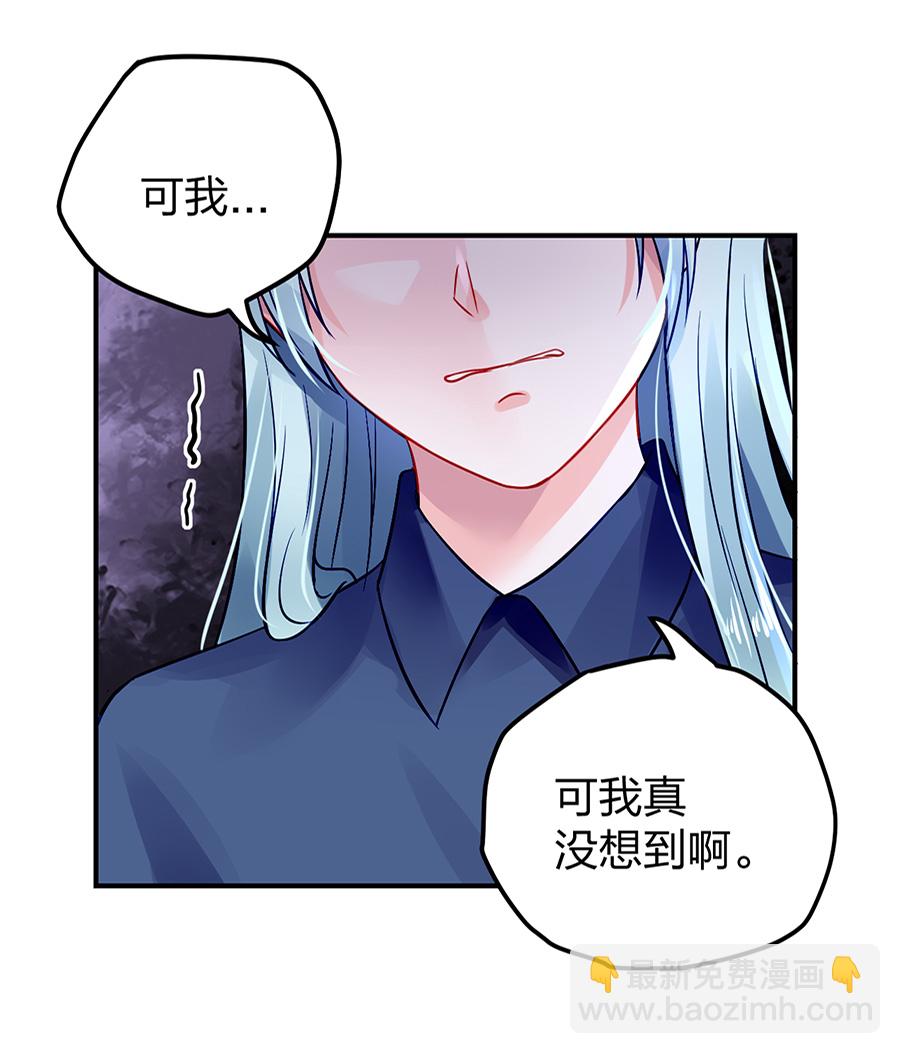 第22话 你又能怎样7