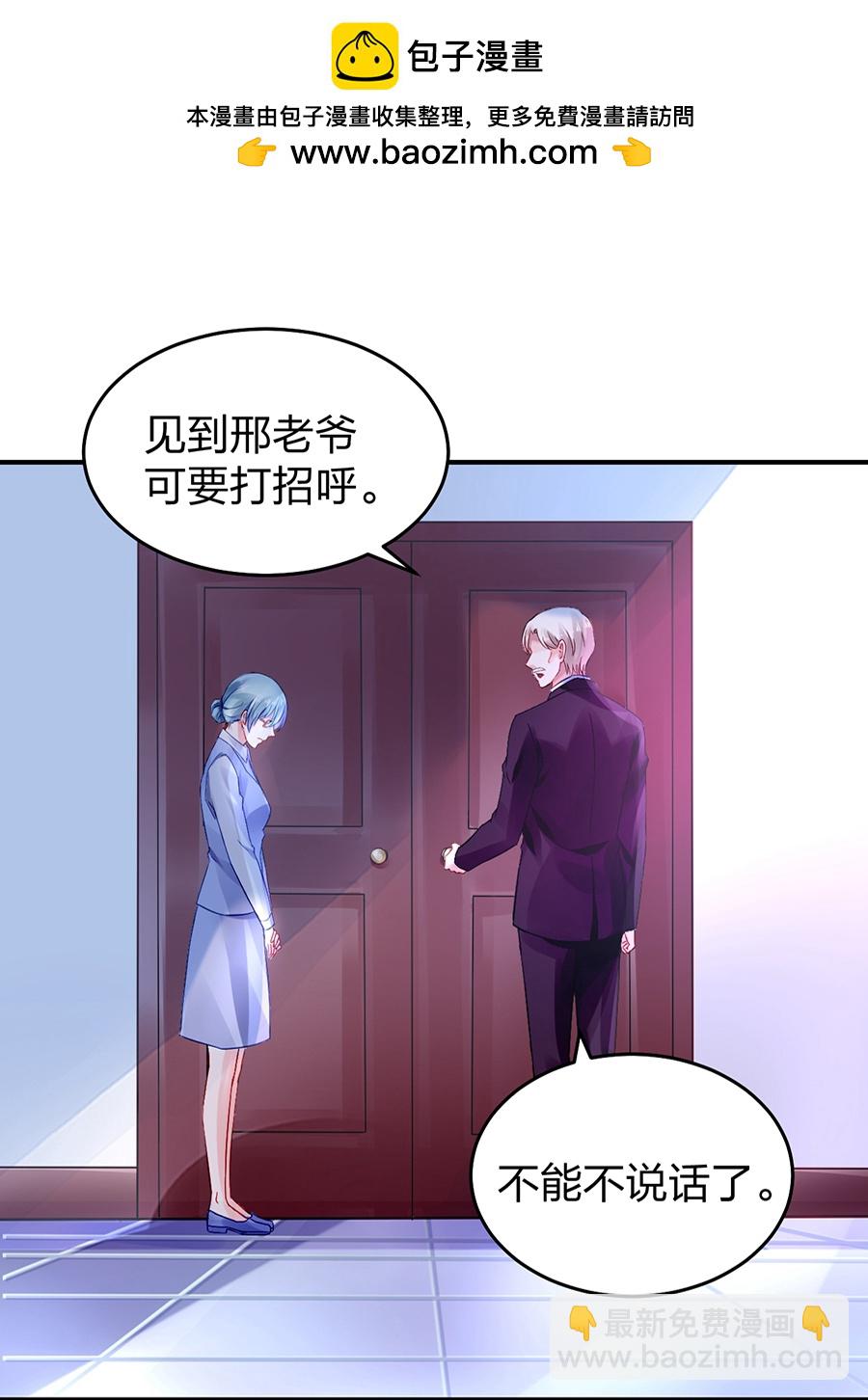 第26话 不会说话1