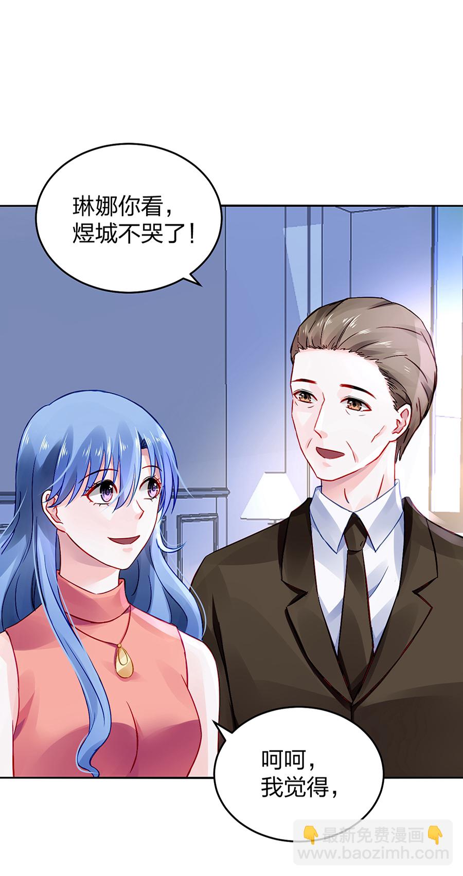 第26话 不会说话10