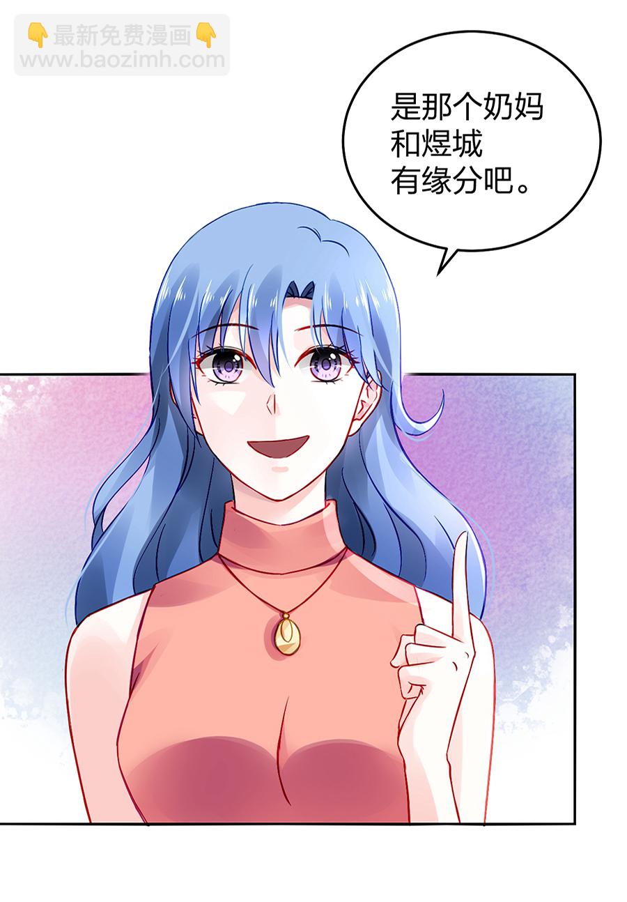第26话 不会说话11