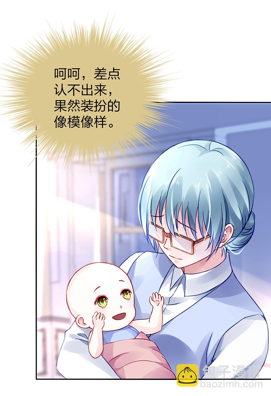 第26话 不会说话12