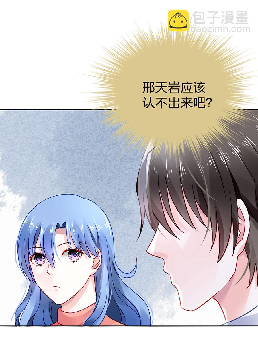 第26话 不会说话13