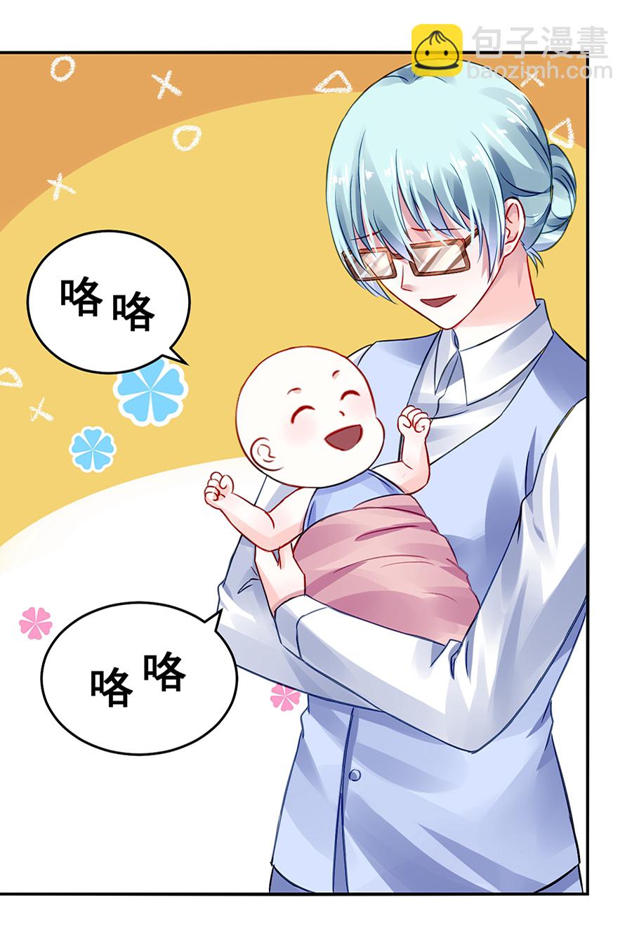 第26话 不会说话17