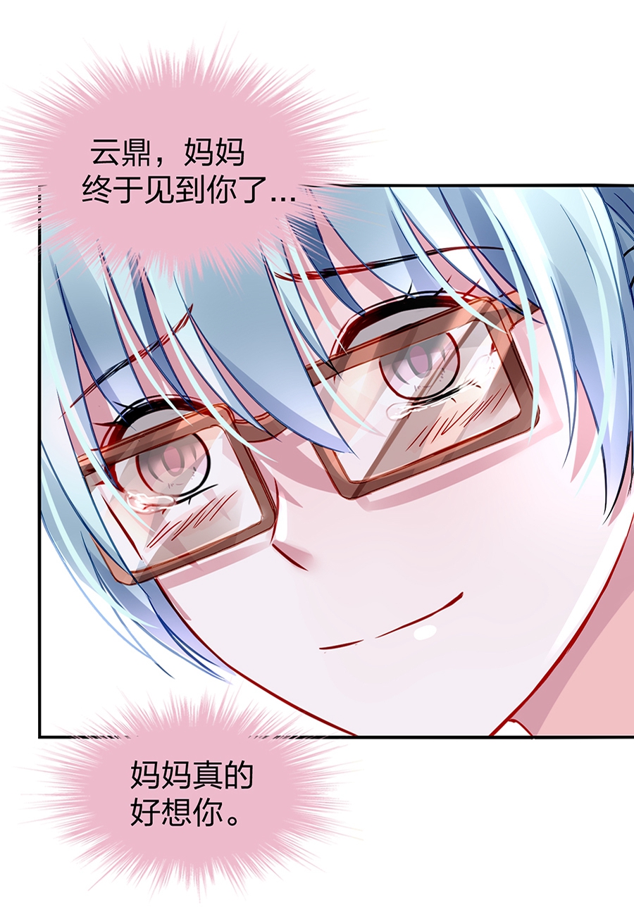 第26话 不会说话18