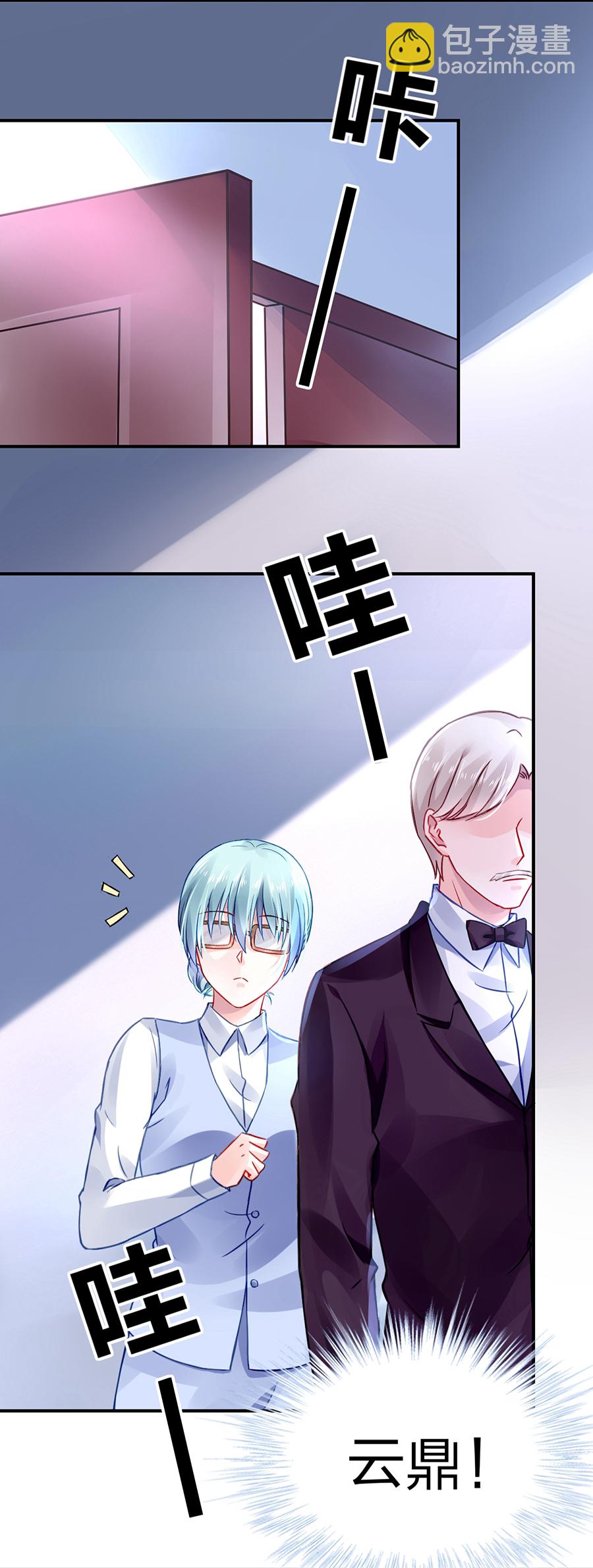 第26话 不会说话2