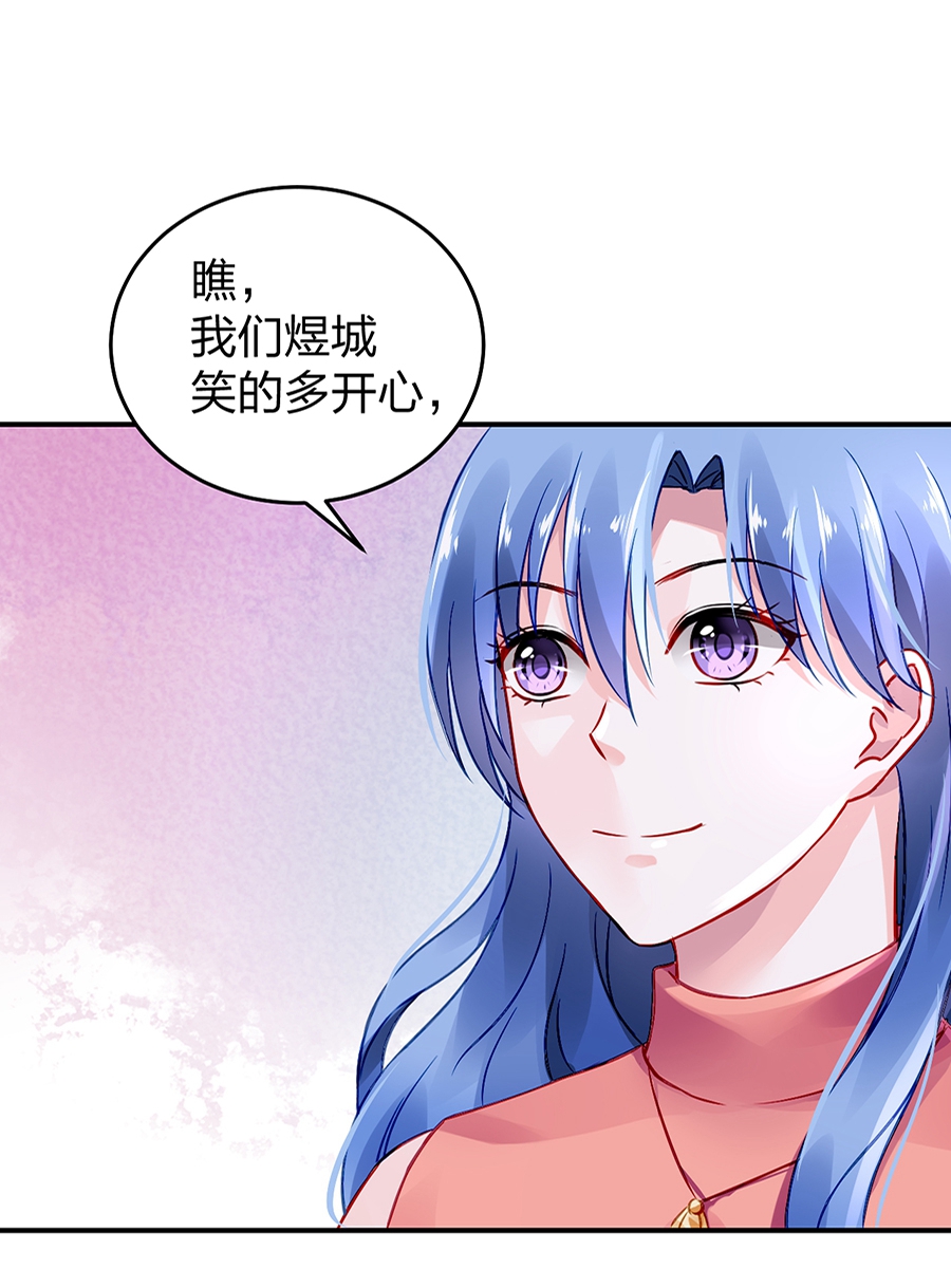 第26话 不会说话20