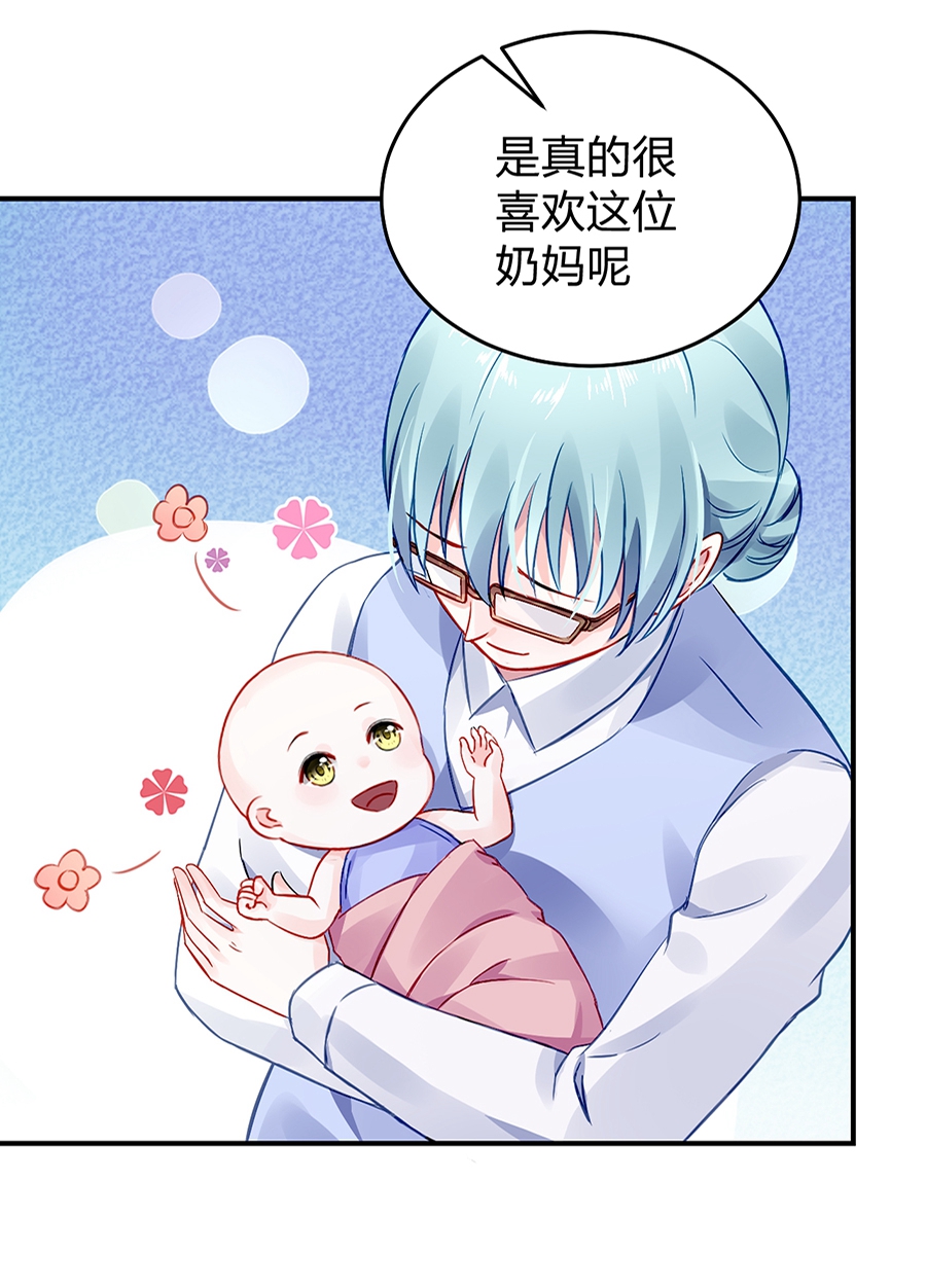 第26话 不会说话21