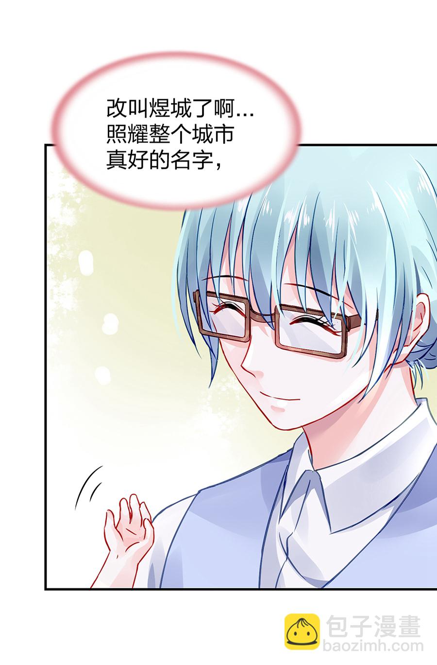 第26话 不会说话22