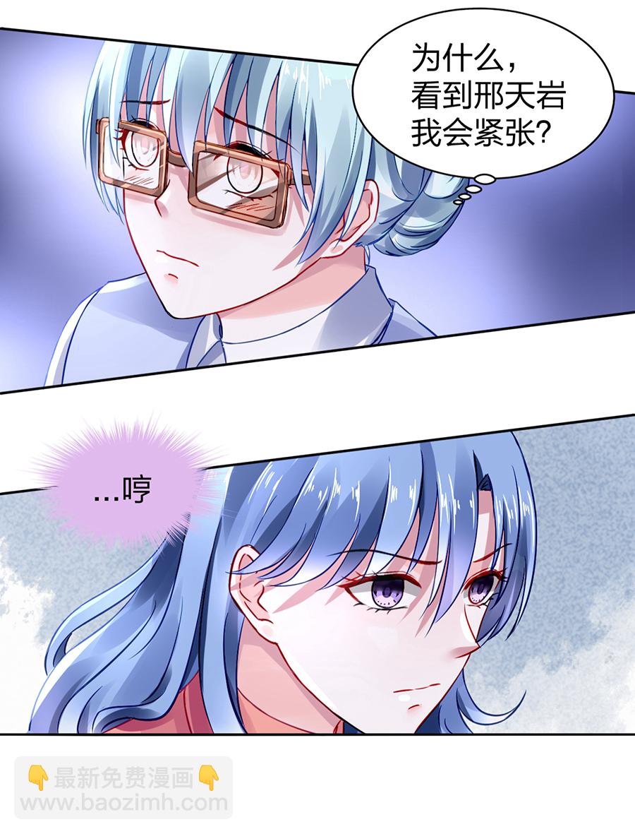 第26话 不会说话28