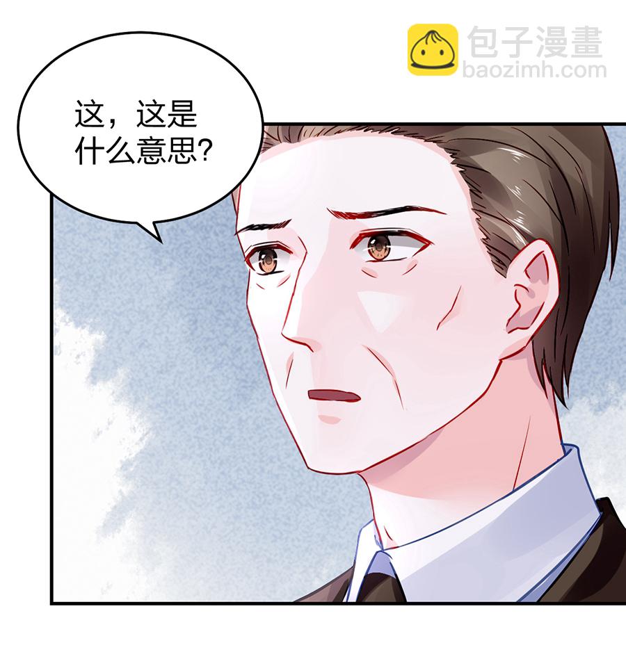 第26话 不会说话31