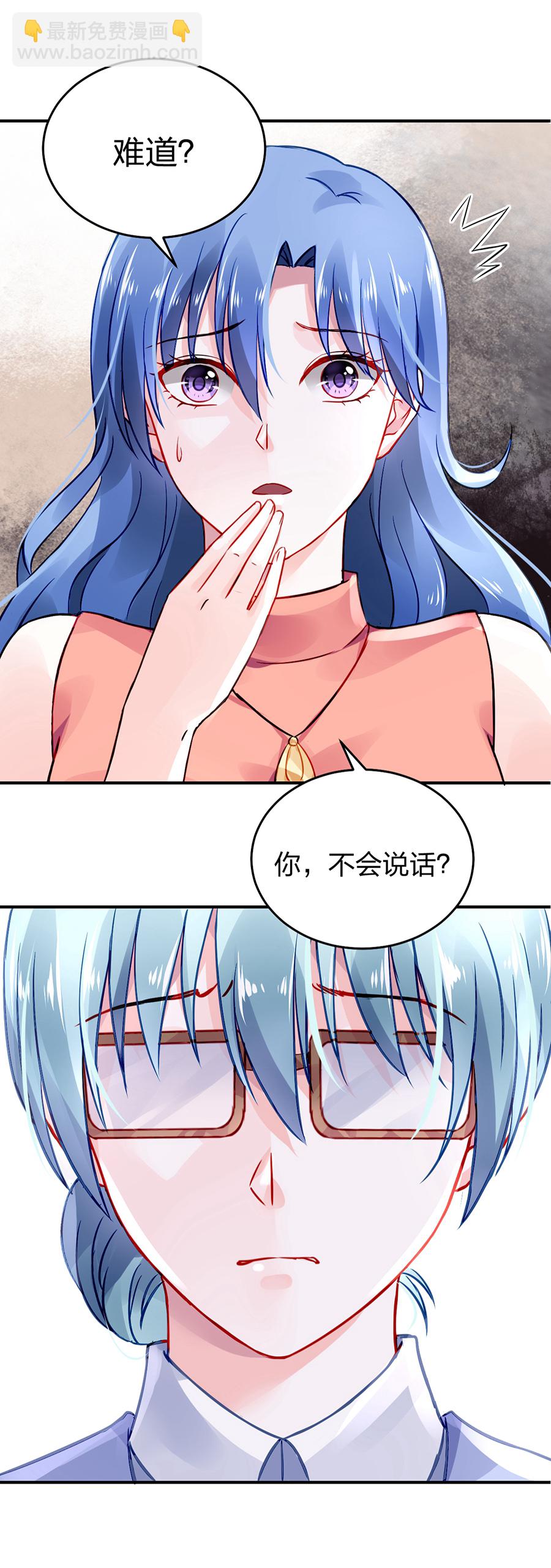 第26话 不会说话33