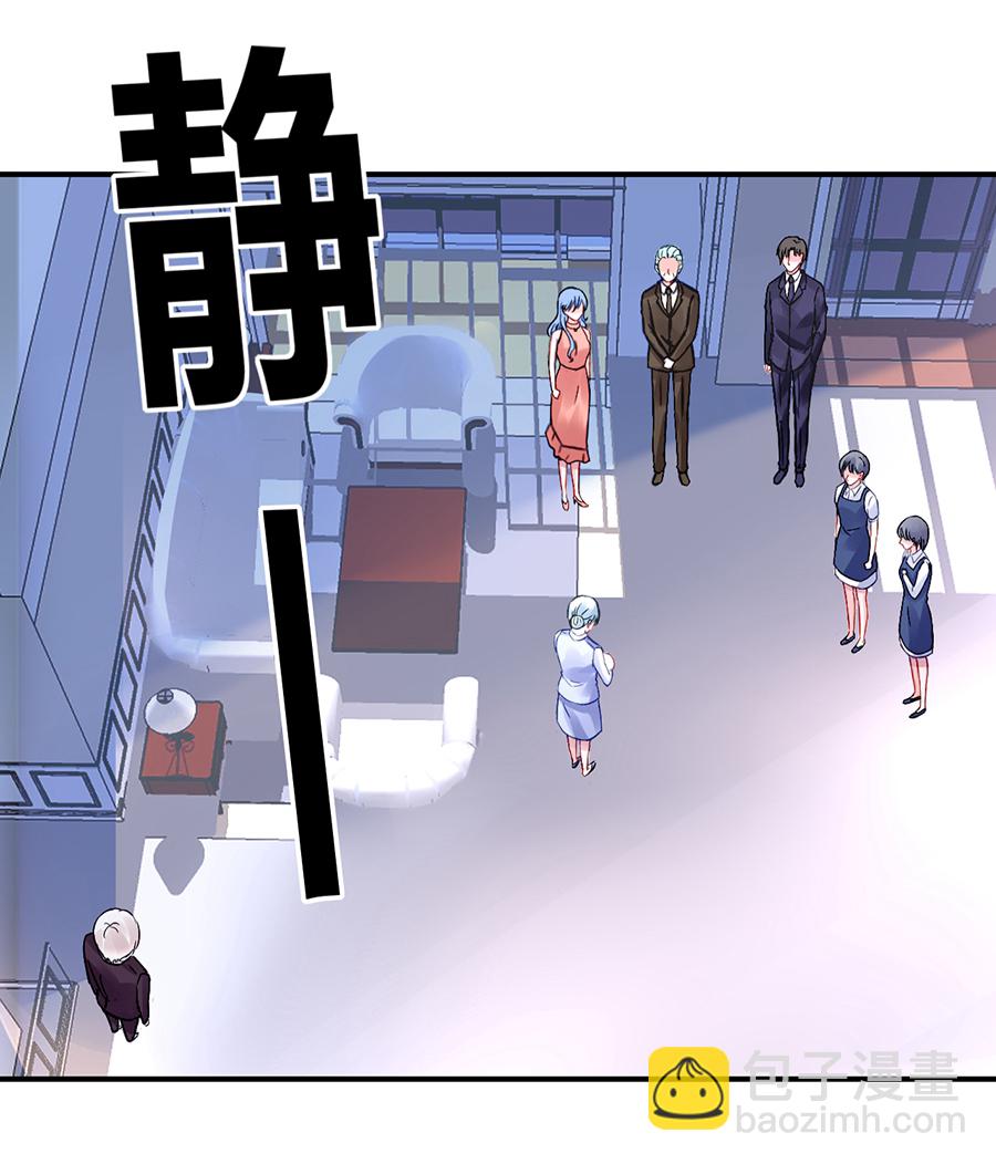 第26话 不会说话8