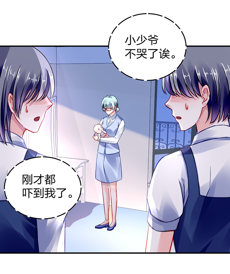 第26话 不会说话9