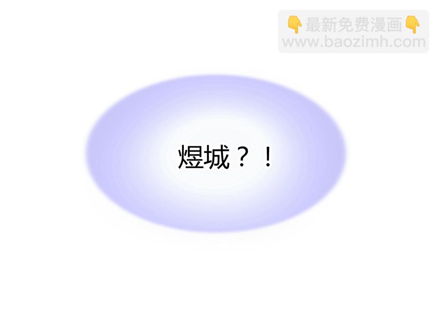 第33话 她不是故意的12