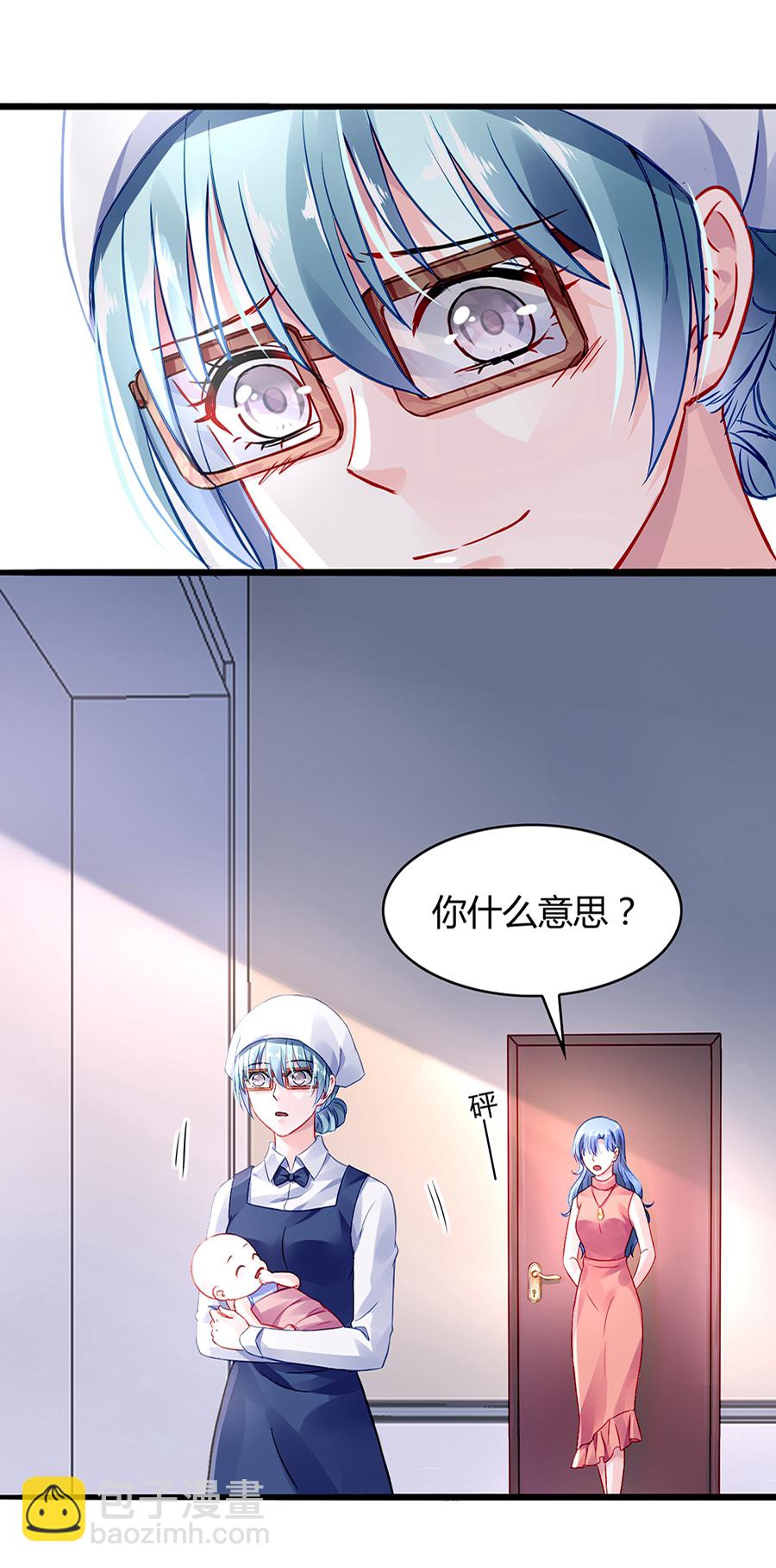 第33话 她不是故意的14