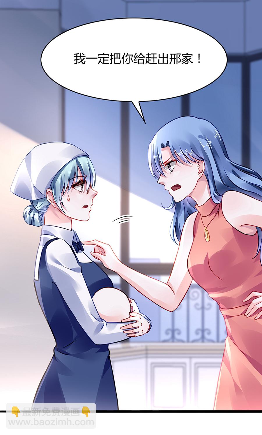 第33话 她不是故意的18