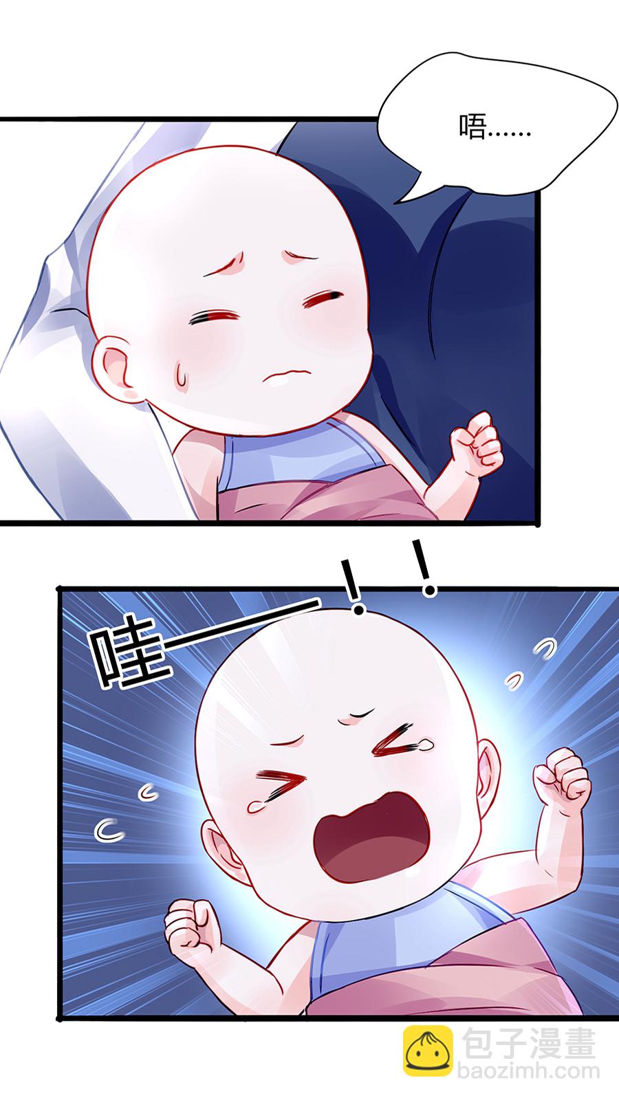 第33话 她不是故意的19