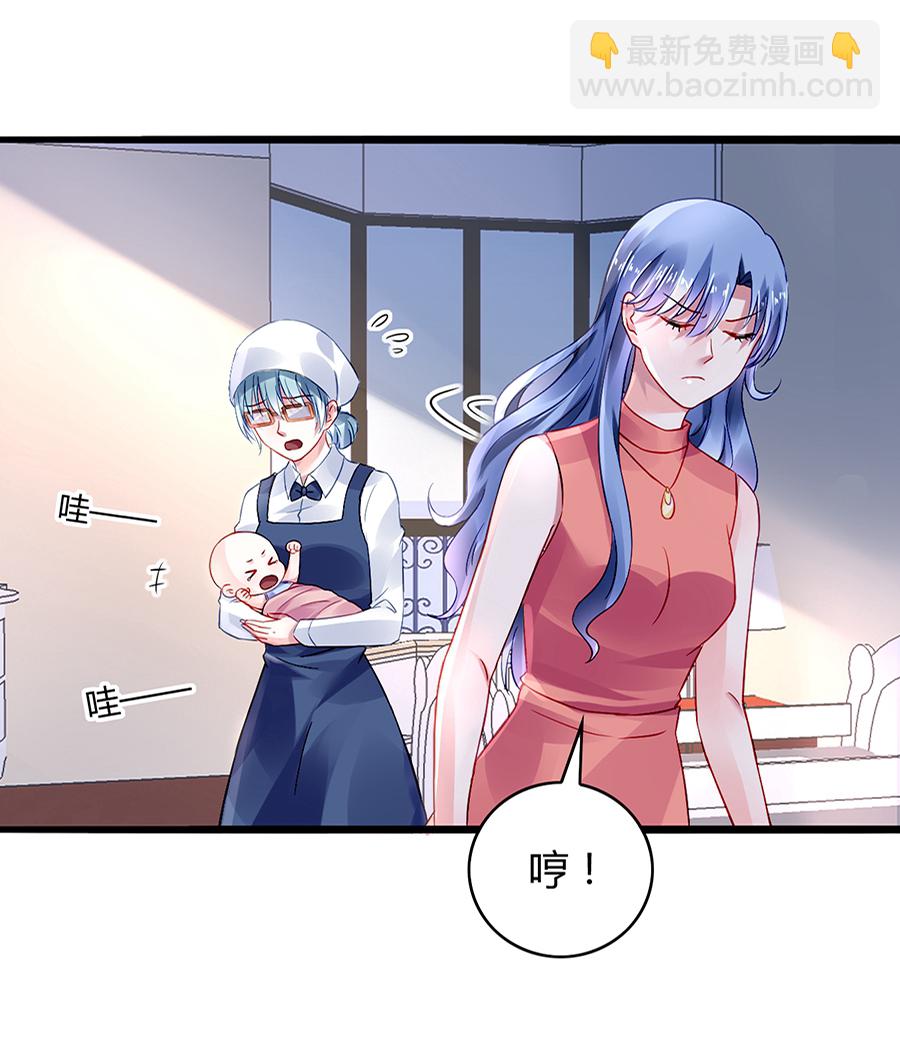 第33话 她不是故意的20