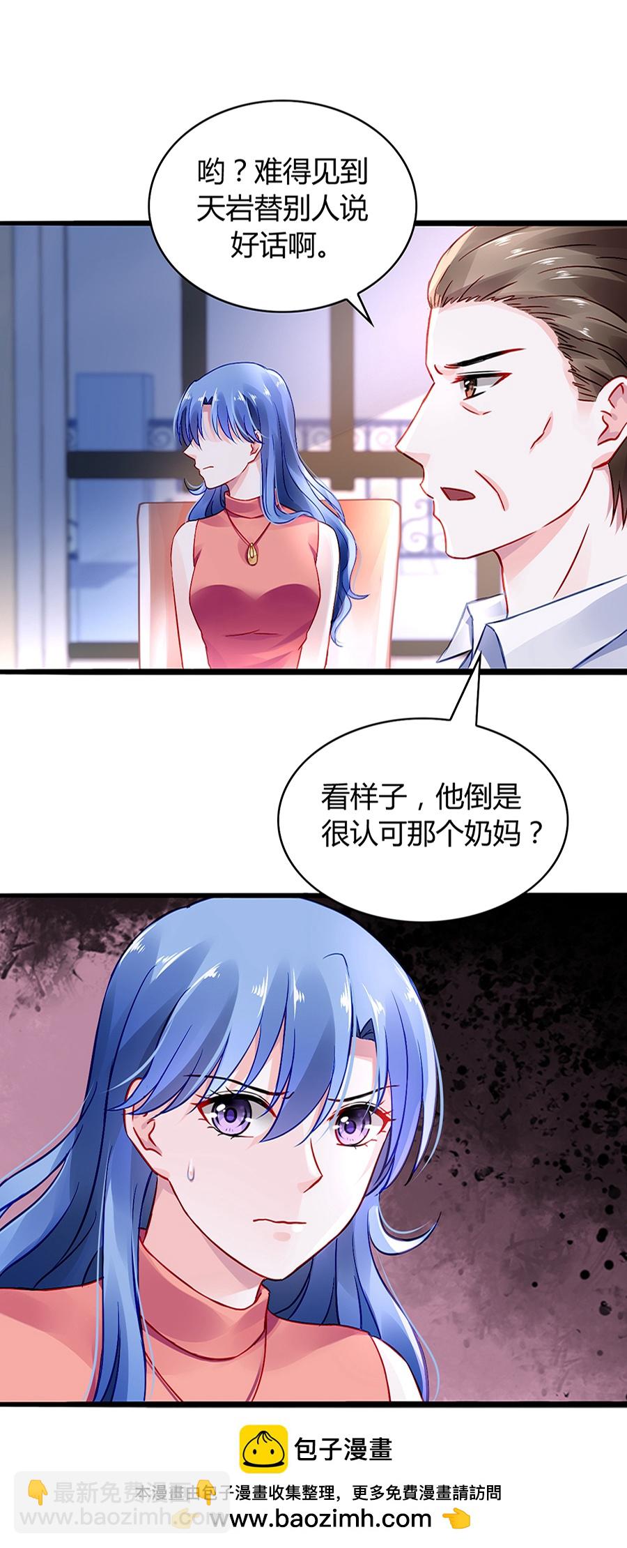 第33话 她不是故意的31
