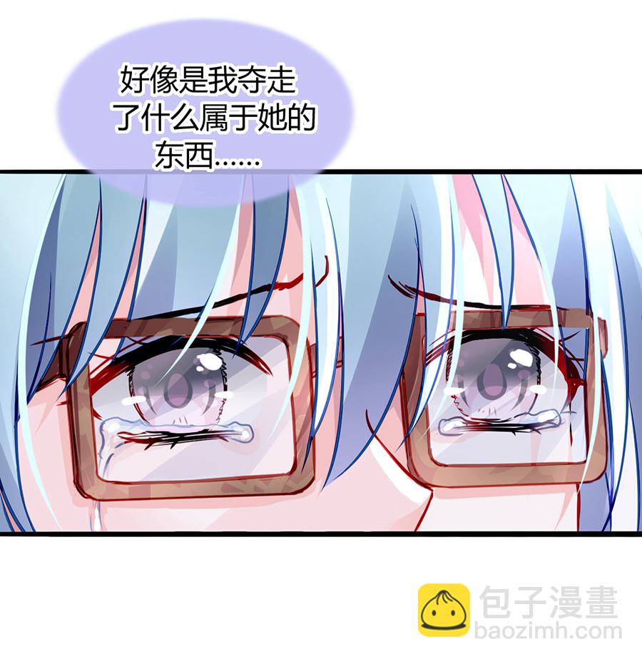 第33话 她不是故意的4