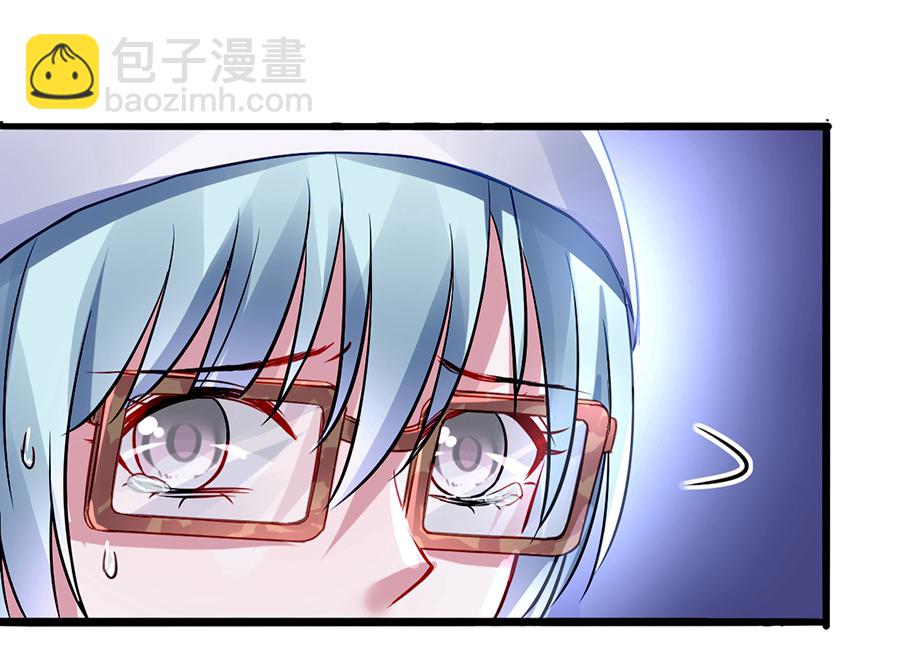 第33话 她不是故意的8