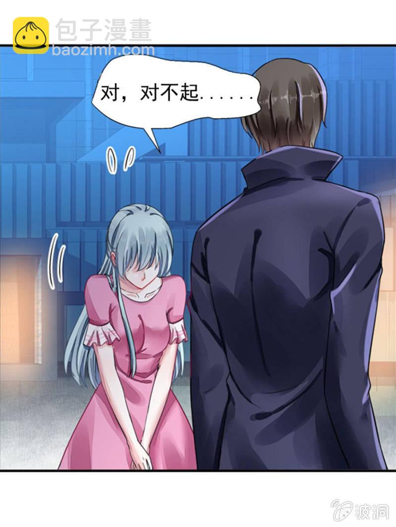 我恨你2
